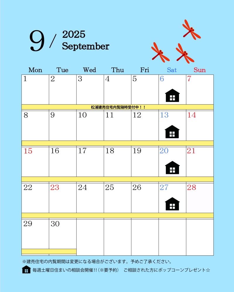 ＼ 9月イベント情報 ／